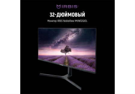 IRBIS NobleView 32'' LED Monitor 2560x1440, 16:9, VA, 300 cd/m2, 3000:1, 3ms, HDMI, DPх2, USB, Audio output, 165Hz, Speak, Height, Tilt, Swiv, Pivot, внешн. Бп, VESA 100x100, Black 3y