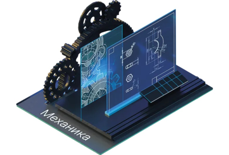 Платформа nanoCAD 24 (доп. модуль Механика) на 3 года