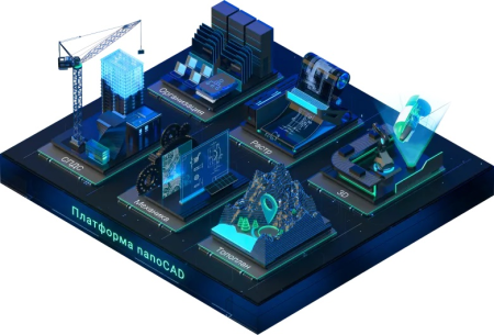 Платформа nanoCAD 24 (конфигурация Standart), сетевая лицензия (серверная часть) на 3 года